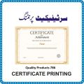 Certificate print Glossy Paper a4 size Best For Awards School Certificates Employee award. 