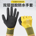 Genuine Chuangxin L878 fully dipped rubber gloves labor insurance wear-resistant thickened waterproof and non-slip latex rubber work work. 