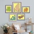 Allah in 5 Font Styles Calligraphy Islamic Reusable Stencil for Canvas and wall painting.ID#4125D. 