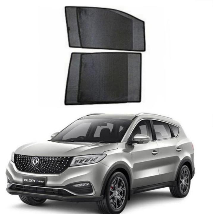 DFSK Glory 580 pro Sunshades (Dark)