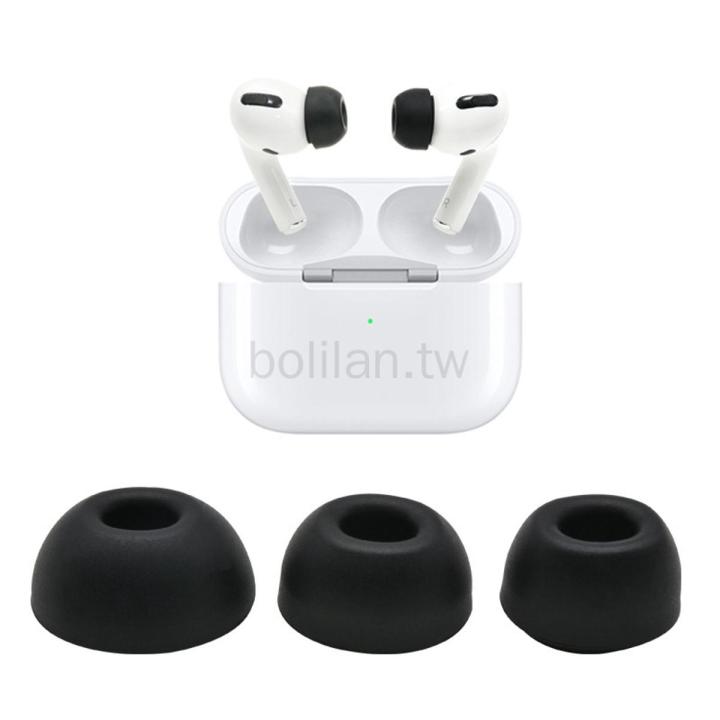 Fit in Case AirPods Pro Ear Tips Ear Buds, Anti Slip Earbud Silicone Cover Case Earphone Tips Compatible with AirPods Pro