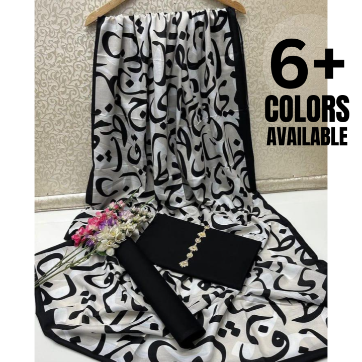 SastaaE Comes With Unstitched 3 Pieces Trending New Season Kataan Silk Plain Shirt & Trouser With Calligraphy Silk Printed Dupatta Trendy Party Wear Suit For Women & Girls || Unstitched Fabric For Women