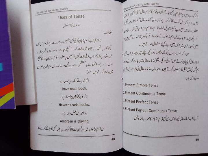 Grammar%20for%20Beginners%20%7C%20Learn%20Basics%20of%20Tenses,%20Direct%20&%20Indirect%20Speech,%20Active%20&%20Passive%20Voice%20%7C%20Easy%20learning%20with%20Examples%20%7C%20Fine%20quality%20books%20%7C%20Set%20of%203%20books%20-%20Image%208