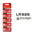 Watch Cell 626, wrist Watch cell Lr626, Cell for Watch, 626 Watch cell, cell for Watch, hand watch cell. 