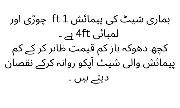 Wooden%20Self-Adhesive%20PVC%20Wallpaper%20Sheet%20for%20Kitchen%20Cabinets,%20Walls,%20and%20Furniture,%20Waterproof,%2012%20x%2048%20Inches%20-%20Image%204