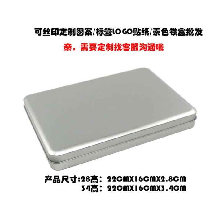 Photo organizer A5 iron box 7 inch 8 inch tablet protective case stationery home storage organizer box