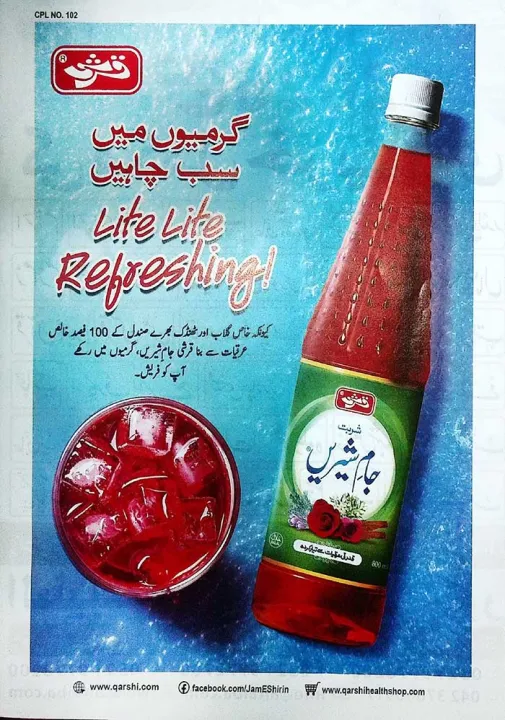 Monthly%20Phool%20For%20Kids%20May%202026%20-%20Image%203