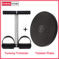 Tummy Trimmer Single Spring & Twister Plate Disc High Quality Weight Loss Exercise Machine For Home Gym. 