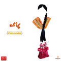 Traditional Punjabi Girl Paranda Design, Colorful Women Hair Parandi, Hair Extensions For Females, Handcrafted Ladies Hair Fashion Accessories, Balon K Liye Parranda, Bridal Hair, Baby Paranda. 