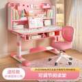 Study Table Chair Kids Boys Girls Imported Age 3-10 Years. 
