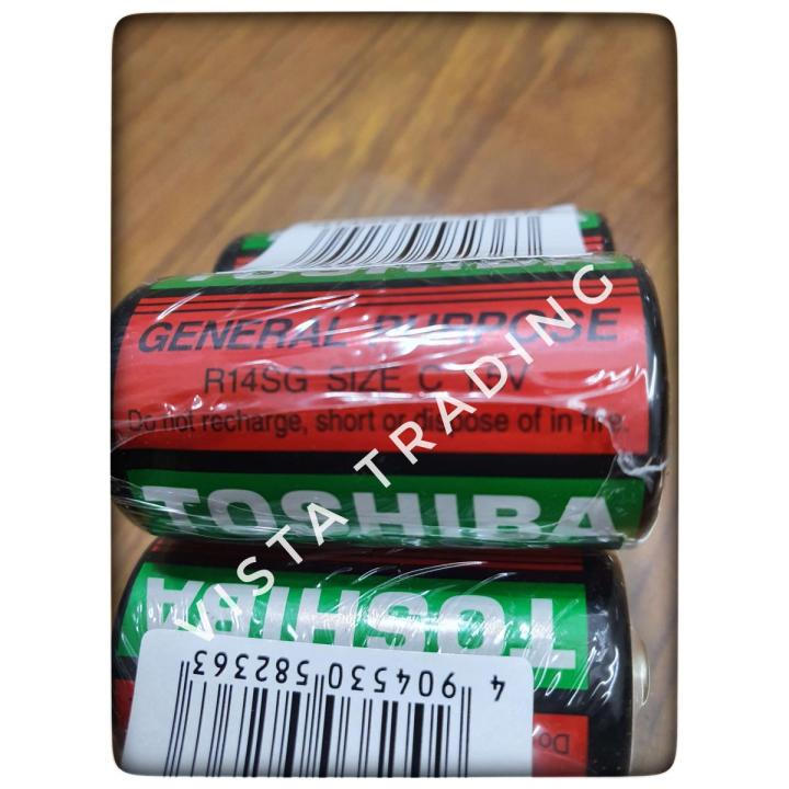 Toshiba cell C size Batteries, Toshiba cell C size Batteries pack of 2 Pcs for Stove, Toshiba Cell, Toshiba C Size, Toshiba Battery, Toshiba Geeser cell, Toshiba C Cell, C cell, C Battery, Geeser Cell, Stove Cell