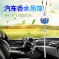 Car Fragrance Pendant Long-Lasting Fragrance Car Accessories Car Logo Aromatherapy Deodorant Light Perfume Car Interior Female Pendant. 