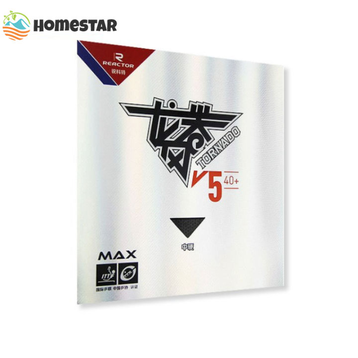 Inverted Rubber Homestar Table-tennis Rubber Sheet Inverted Rubber High Elasticity ...