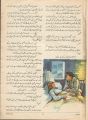 Taleem-o-Tarbiyat Monthly Urdu Magazine for Children – Latest Issue Every Month | Moral Stories, Islamic Teachings & Educational Content for Kids. 
