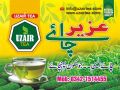 Special Peshawari Green Tea (Kehwa) Peshawri kehwa Afghani Qahwa Peshawari Qahwa 500Gm (uzair tea). 