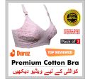 Pink Color Premium Quality Cotton Bra With Imported Material Non Padded for Girls Wire Bras Single Color Brazier Underwear Blouse Undergarments for Women for Girls. 