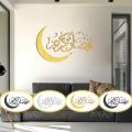 Vinyl Eid Mubarak Stickers Ornamental Decorative Removable Islamic Wall Art Durable Adhesive  Home Decals for Home Decoration Holiday Celebrations  Festivities  Events Cultural Identity. 