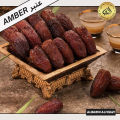 Amber Dates (Khajoor)  Premium Quality - 1 kg - From Saudia Arab - Albarni Alhijazi. 