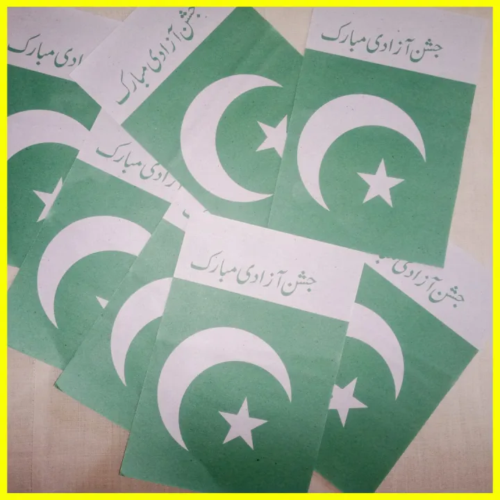 14%20August%20Paper%20Flag%20Jhandian%20-%20Pakistani%20Paper%20Flag%20Banner%20for%20Independence%20Day%20Home%20Decor%20-%20Image%203