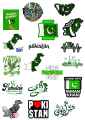 Pakistan Independence Day Stickers Best Quality Stickers For Pakistan Country Lovers For 14th August Cool Vibes Aesthetic Stickers. 