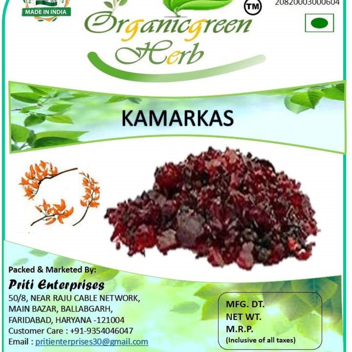 Kamarkas - 50GM | Palash Gond | Salvia Plebeian | kamarkas gond
