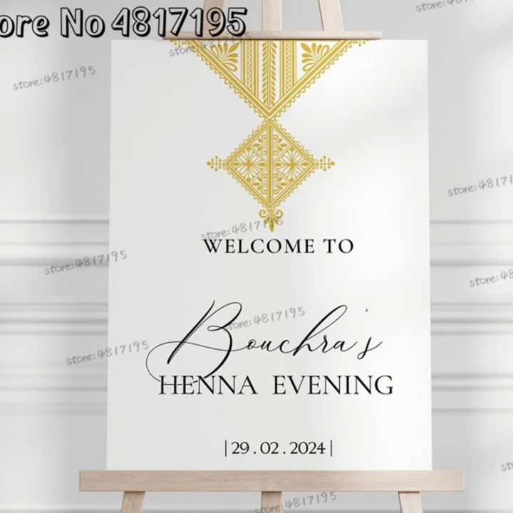 Muslim Henna Welcome Sign Gold Islamic Welcome Wedding Stickers Personalized Names Date Decals Wedding Mirror Vinyl Stickers