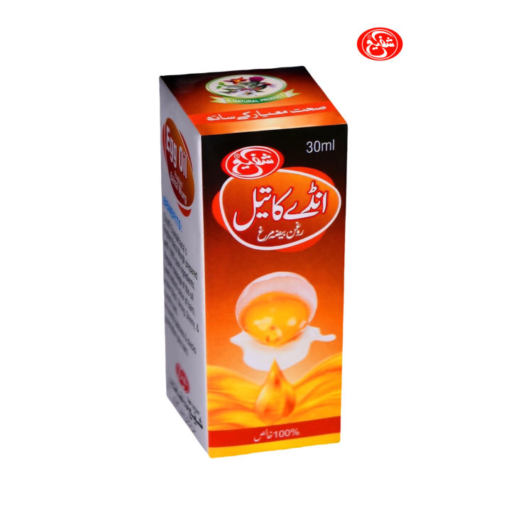 Shaffi Egg Oil (Roghan-e-Anda)