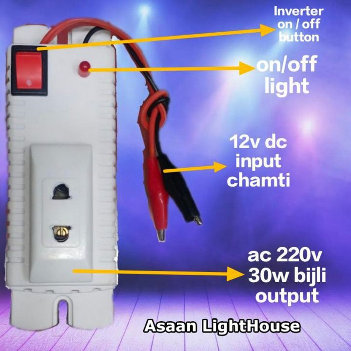 30w Inverter 12v 30w UPS China Mini Inverter 30 Watts Dc To Ac Solar To Bijli