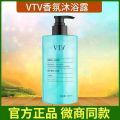 VTV Bird's Nest Mask, Ice Mask, Eye Mask, Hydrating Spray, Facial Cleanser Set, Collagen Moisturizing and Hydrating. 