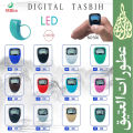 Digital Finger Tally Counter, Digital Electronic Tasbeeh Counters, Lap Track Handheld Clicker with Ring, Re-settable Digits Display. 