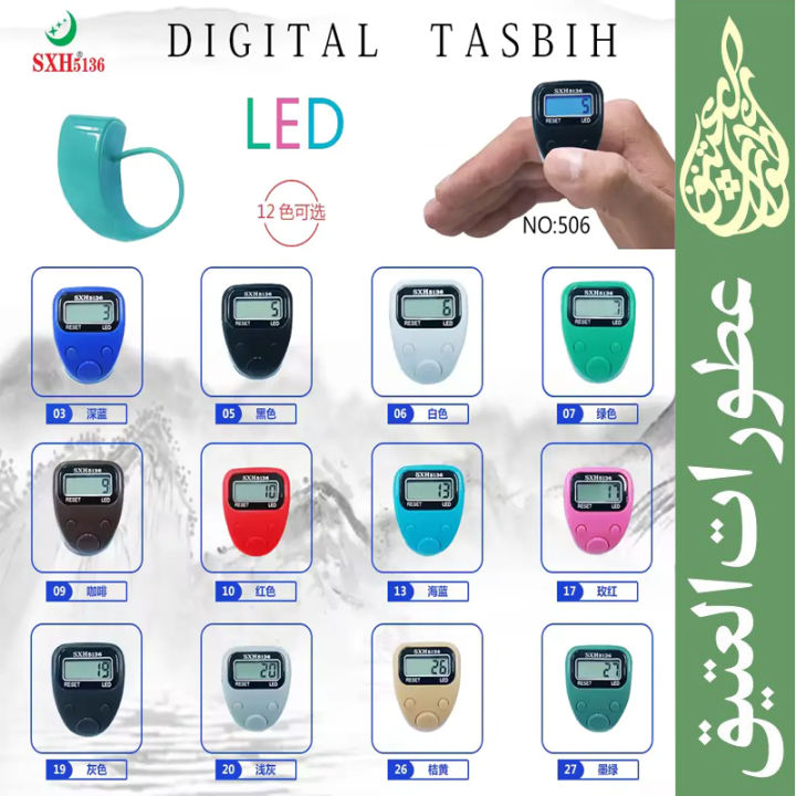 Digital%20Finger%20Tally%20Counter,%20Digital%20Electronic%20Tasbeeh%20Counters,%20Lap%20Track%20Handheld%20Clicker%20with%20Ring,%20Re-settable%20Digits%20Display%20-%20Image%203