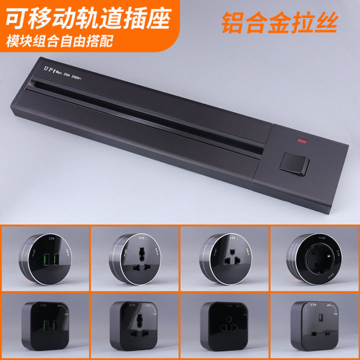 Surface-mounted track socket British standard European standard ...