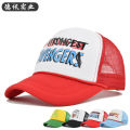 Cross-Border Graffiti Baseball Cap Printed Peaked Cap Mesh Fitted Cap Curved Brim Sun Hat Summer Hat Sun Hat Color Matching Cap. 