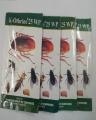 Pack Of 4 Insect Killing Powder Sachet (K-Othrine) - 25 gram. 