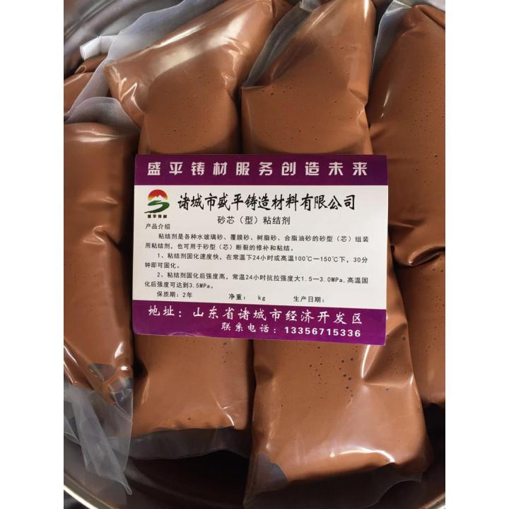 Foundry sand core binder coated sand resin sand water glass sand binder repair paste sealing paste