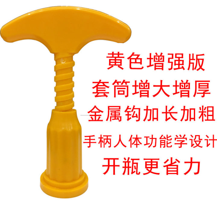 Thickened household simple plastic redopener redstarter bottle opener creative personality starter