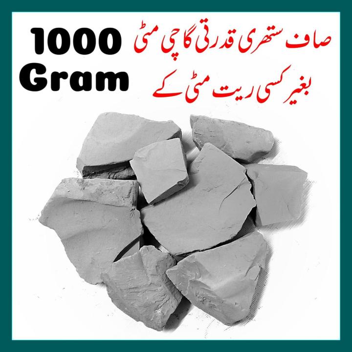 Gachi Mitti Uclays BENTONITE Edible Clay Chunks Natural for Eating 1000 Grams﻿