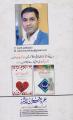 Abnormal Ki Dairy by Sabir Ch, Urdu Novel. 