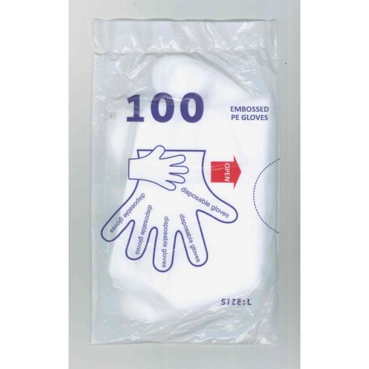Pack of 100 Embossed PE Polythene Disposable Gloves