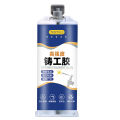 Sunfloweio Metal Glue Weld Metal Repair Glue Cast Iron High Strength Repairing Adhesive Heat Resistance Cold Weld Industrial Repair Agent. 