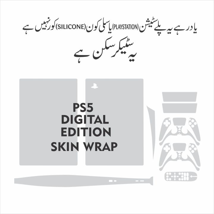 Sony%20Ps5%20Digital%20full%20body%20Spiders%20%20Design%20%20%20skin%20with%202%20Controllers%20(%20just%20skin%20not%20play%20station)%20-%20Image%202