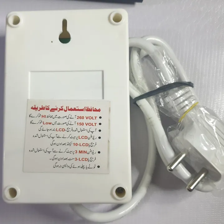 Muhafiz%20Switch,%20(%20Orignal%20)%20for%20Fridge,%20LCD%20etc.%20Over%20&%20Low%20Voltage%20Protector%20-%20Image%204