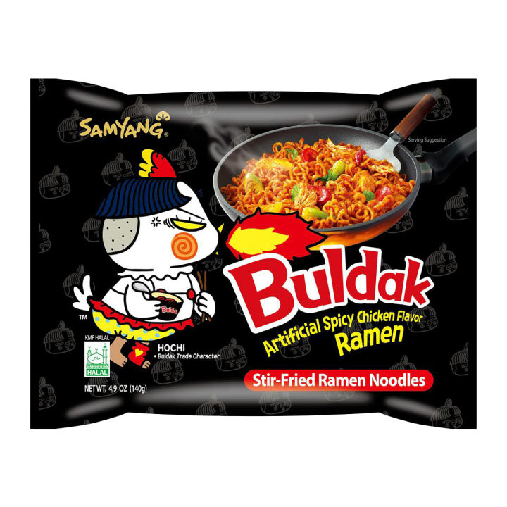 SAMAYYANG INSTANT RAMEN NOODLES BLACK, HALAL CERTIFIED, SPICY 1PC