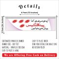 Customized Panaflex PVC Banner Print With Your Design Size 6x2 Feet. 