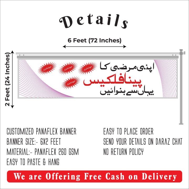 Customized%20Panaflex%20PVC%20Banner%20Print%20With%20Your%20Design%20Size%206x2%20Feet%20-%20Image%202