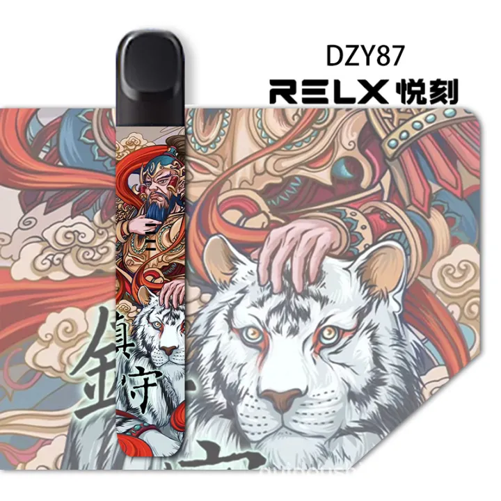 RELX%20generation%20sticker%20relx1%20generation%20protective%20sleeve%20frosted%20grapefruit%20non-me%20film%20personality%20anti-fall%20York%20Yueke%20-%20Image%206