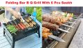 FOLDING Barbecue Grill, BBQ / BAR B Q Portable Grill WITH 6 PCS 17" Barbecue Skewers Flat Metal Skewers Stainless Steel Sikh / SEEKH Kebab BBQ Tikka Boti Grilling Skewers BBQ Sticks. 