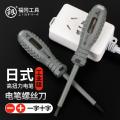 Fukuoka tool test pen test pen multi-function electrician tool test pen high-strength torque screwdriver a cross. 