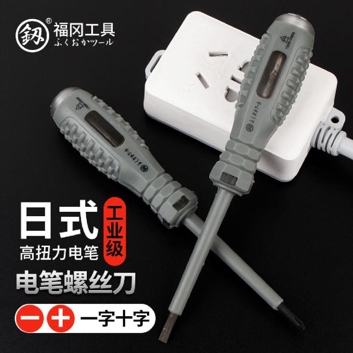 Fukuoka tool test pen test pen multi-function electrician tool test pen high-strength torque screwdriver a cross