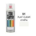 TOA Spray Paint 400ml Made in Thailand. 
